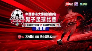 巴黎圣日耳曼五连冠对法甲竞争力的影响分析
